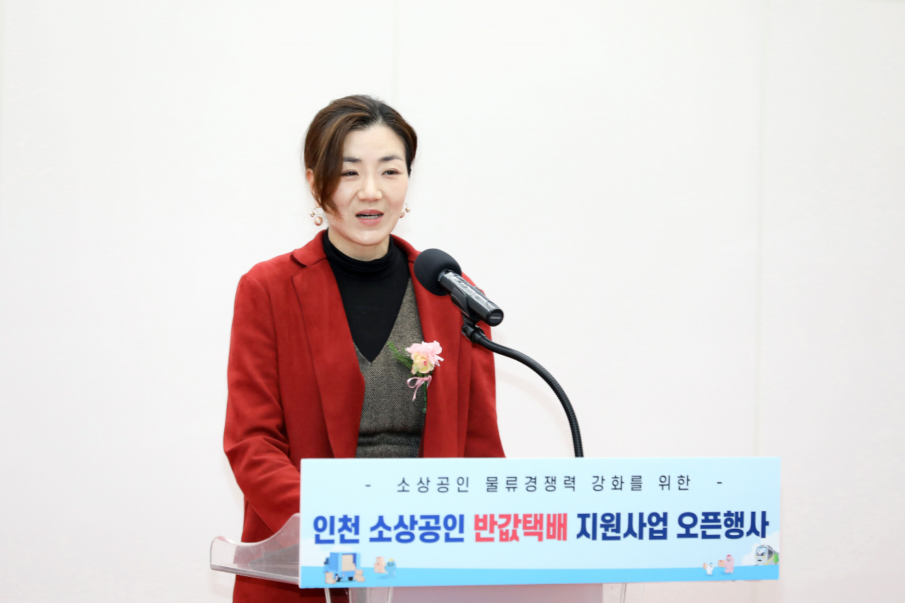 조현민 한진 사장이 28일 인천시청역에서 열린 인천시 소상공인 반값택배 오픈식에서 축사를 하고 있다. [한진 제공]