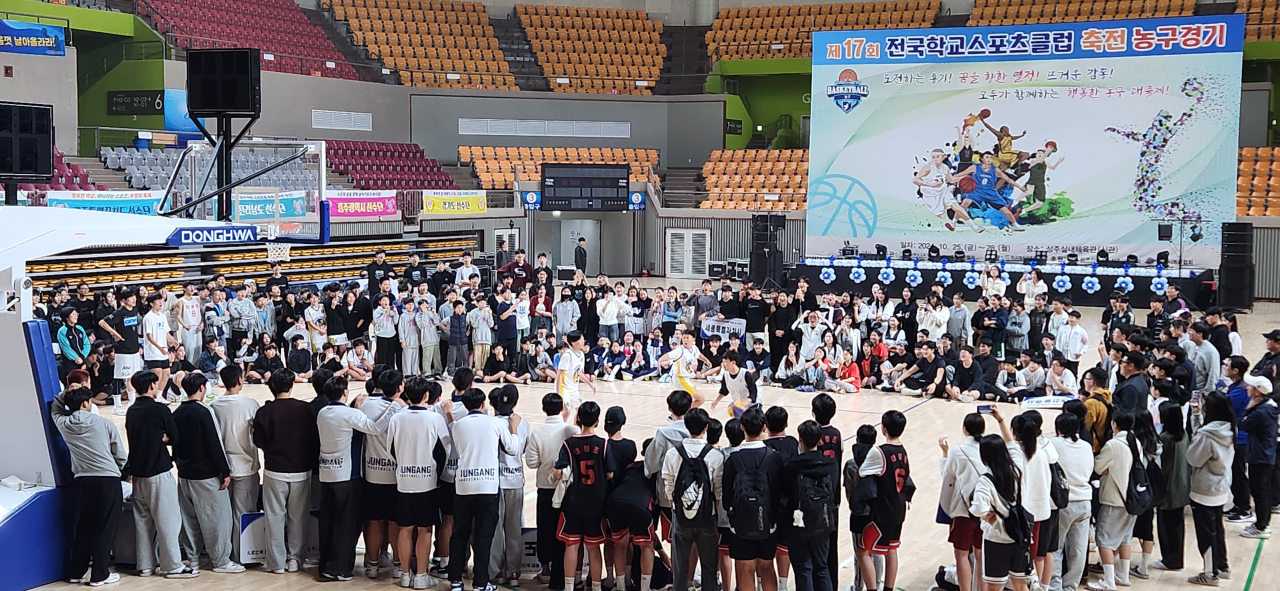 경북교육청, 제17회 전국학교스포츠클럽 축전 농구 경기 성공 개최