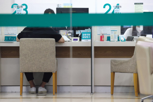 서울의 한 은행 창구에서 고객이 대출상담을 하고 있다. [연합]