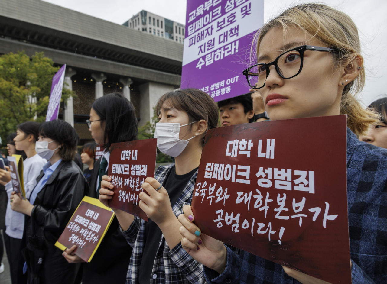 '서울대 딥페이크 N번방' 주범 1심서 징역 10년