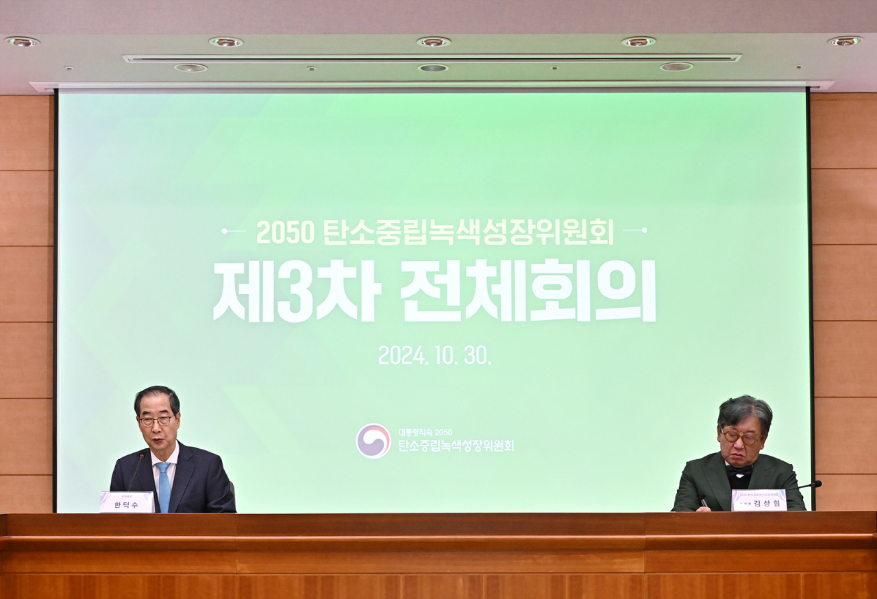 탄소중립녹색성장위원회는 30일 정부서울청사에서 제3차 전체회의를 열고 ‘2023년 온실가스 감축 목표 이행 점검 결과’ 등의 안건을 심의·의결했다. 공동위원장인 한덕수(왼쪽) 국무총리와 김상협 카이스트 부총장이 회의에 참석하고 있다.[탄소중립녹생성장위원회 제공]