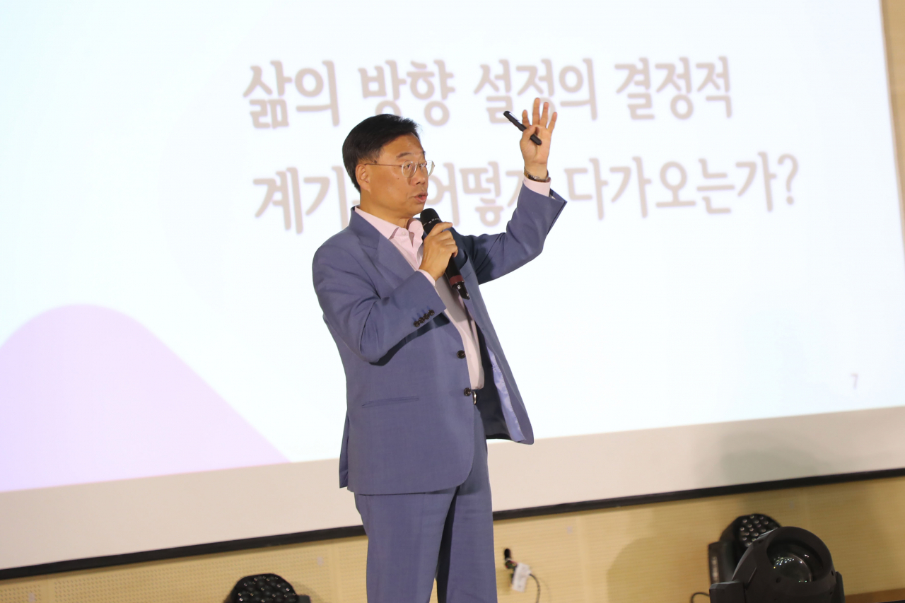 신상진 성남시장, 자율형 공립고 성남고교서 특별강연