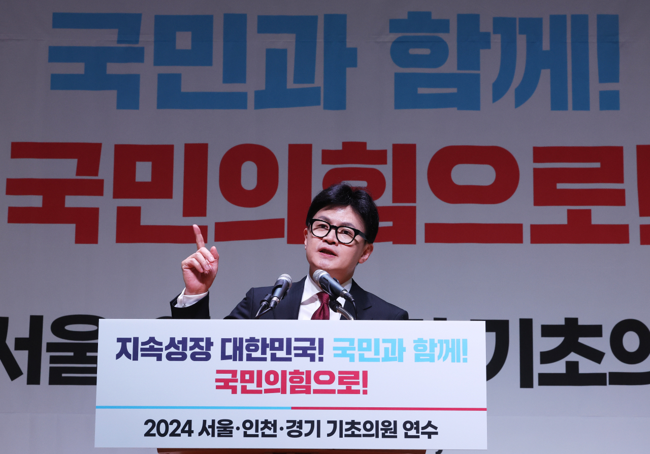 한동훈 “국민의힘 지향점, ‘민주당 나눠먹기식’과 차별성”[이런정치]