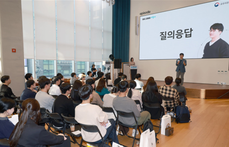 유명 경제·시사 유튜버인 ‘슈카월드’가 청년들을 대상으로 토크콘서트를 진행하고 있다.[금융위원회 제공]