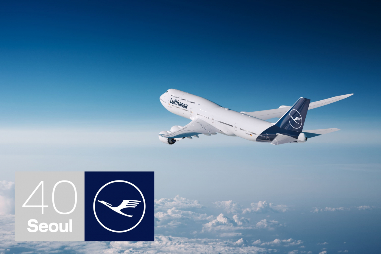 루프트한자 독일항공 한국취항 40주년