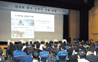 포스코이앤씨 ‘원자력분야 산학연 기술포럼’