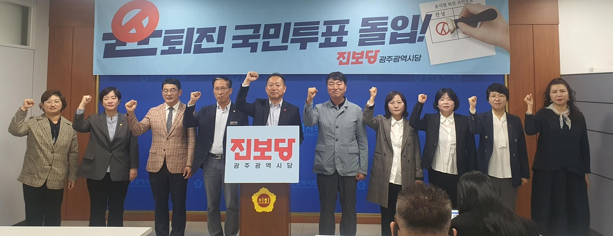 진보당 광주시당은 다음 달 13일 오후 2시 증심사 투표소 설치를 시작으로 거리 투표소 설치와 상가 방문을 통해 오는 12월 7일까지 투표 활동에 나선다.