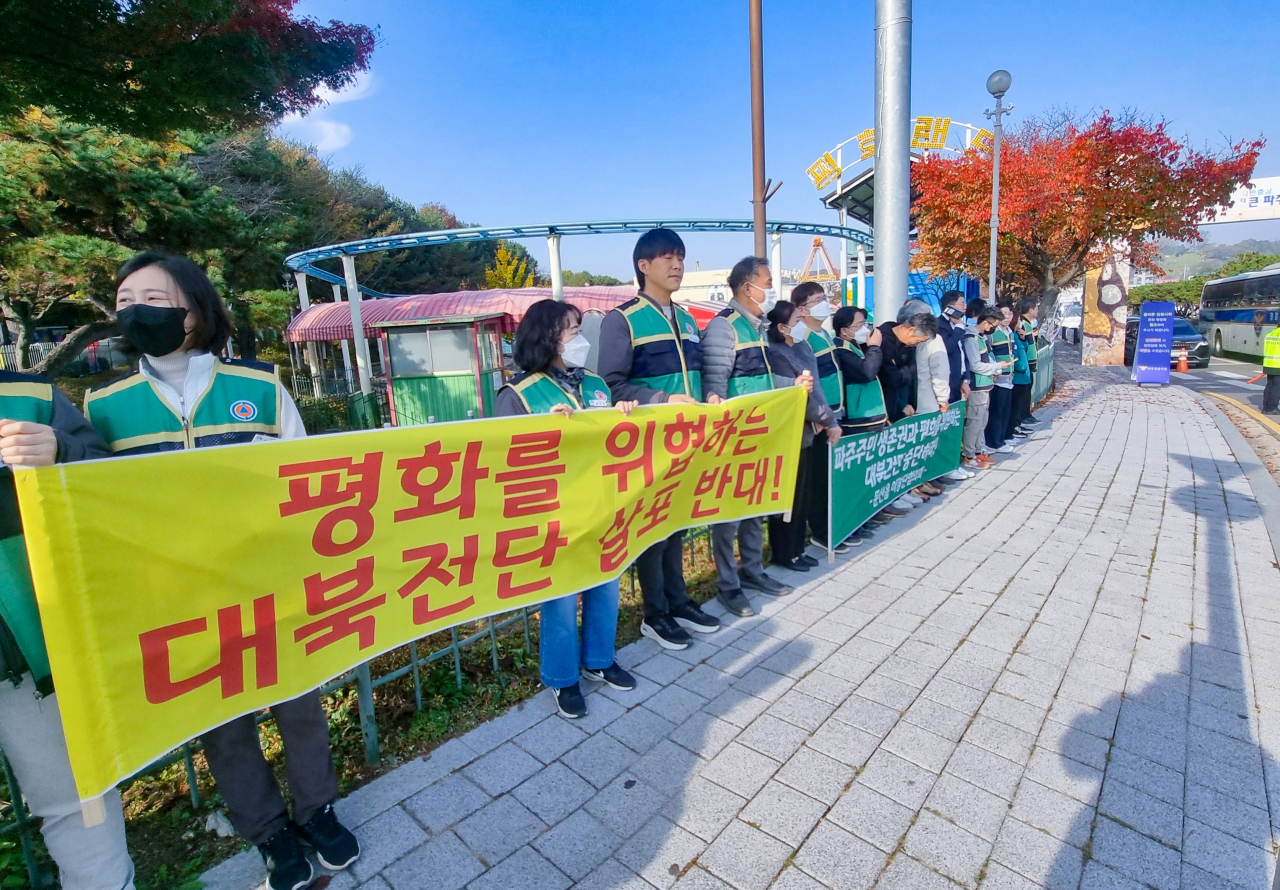 “오늘 대북전단 살포 취소”…주민들 트랙터 동원해 막았다