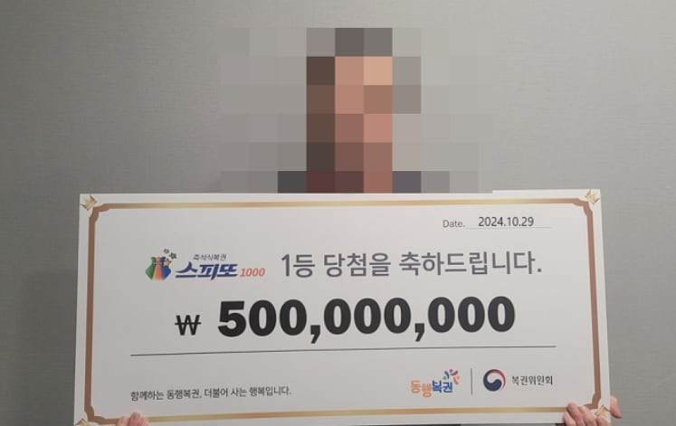 진짜 돼지꿈이 좋네…5억 복권 당첨자 “돼지 6마리, 달려와 안겼다”