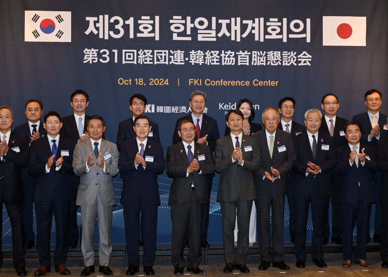 이달 18일 한국경제인협회(한경협)와 일본 경제단체연합회(경단련)가 서울 여의도 FKI타워에서 개최한 제31회 한일재계회의에는 삼성, SK, 현대차, LG 등 4대 그룹 관계자들도 참석했다. 이상섭 기자
