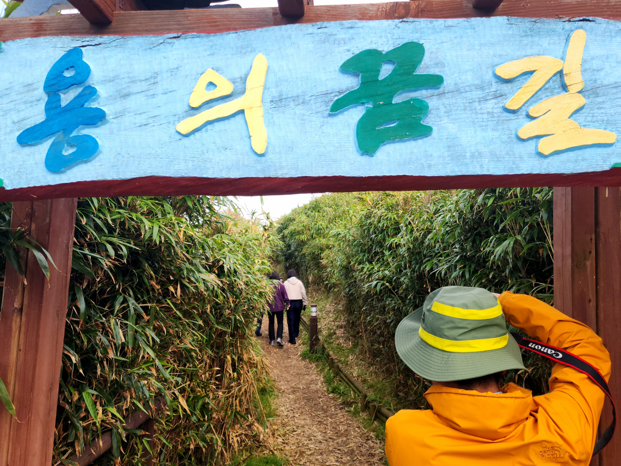 군청색 늦가을바다 울진 죽변서 건강 폭풍흡입[함영훈의 멋·맛·쉼]