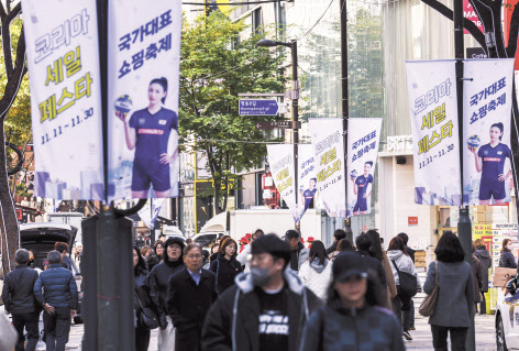 ‘국가대표 쇼핑축제’ 코리아세일페스타 개막 “역대 최대규모”