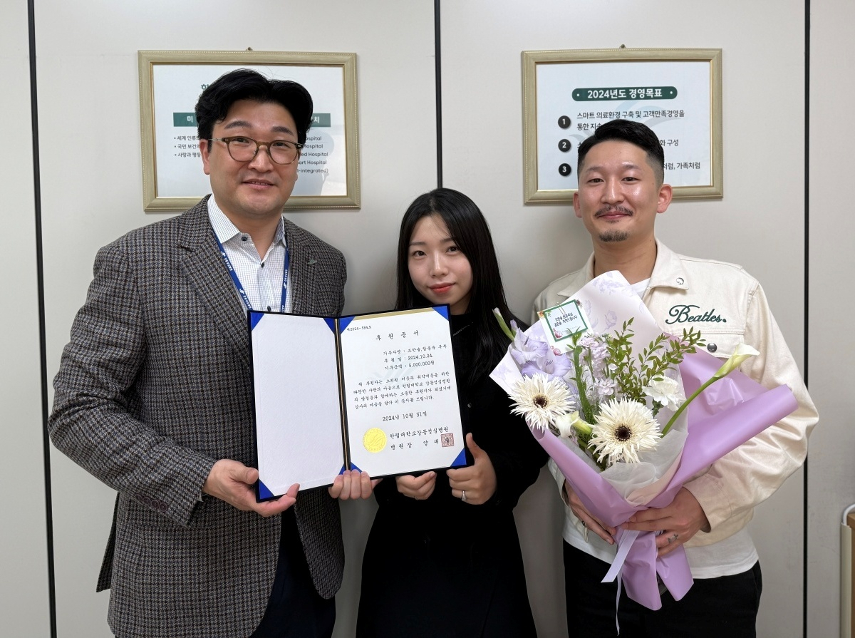 김성환 행정부원장, 조한솔·함종욱 부부 [강동성심병원 제공]