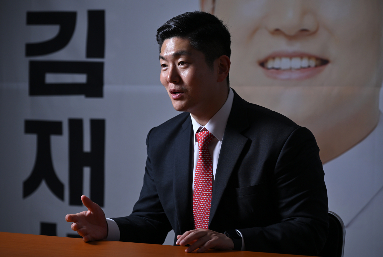 김재섭 국민의힘 의원. 임세준 기자