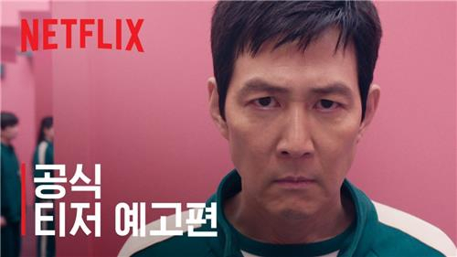 [넷플릭스 유튜브채널 갈무리]