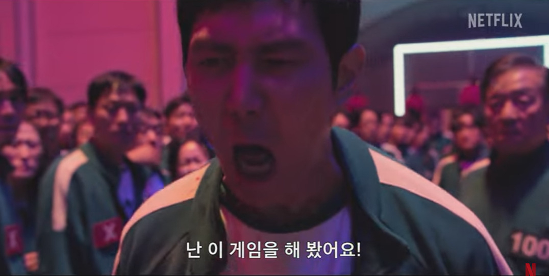 기훈은 "지금 당장 여기서 나가야 한다"고 경고하지만, 더 큰 상금을 향한 욕망에 눈이 먼 참가자들은 되려 그를 "(게임) 관계자가 아니냐"며 의심한다. [넷플릭스 유튜브채널 갈무리]