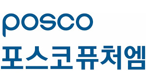 포스코퓨처엠, 6000억원 신종자본증권 발행…“회사설립이래 처음”