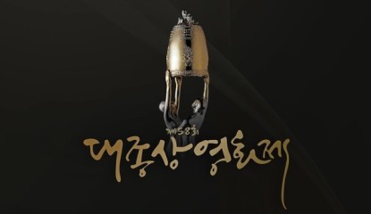 Grand Bell Film Awards in doubt as organizer goes bankrupt