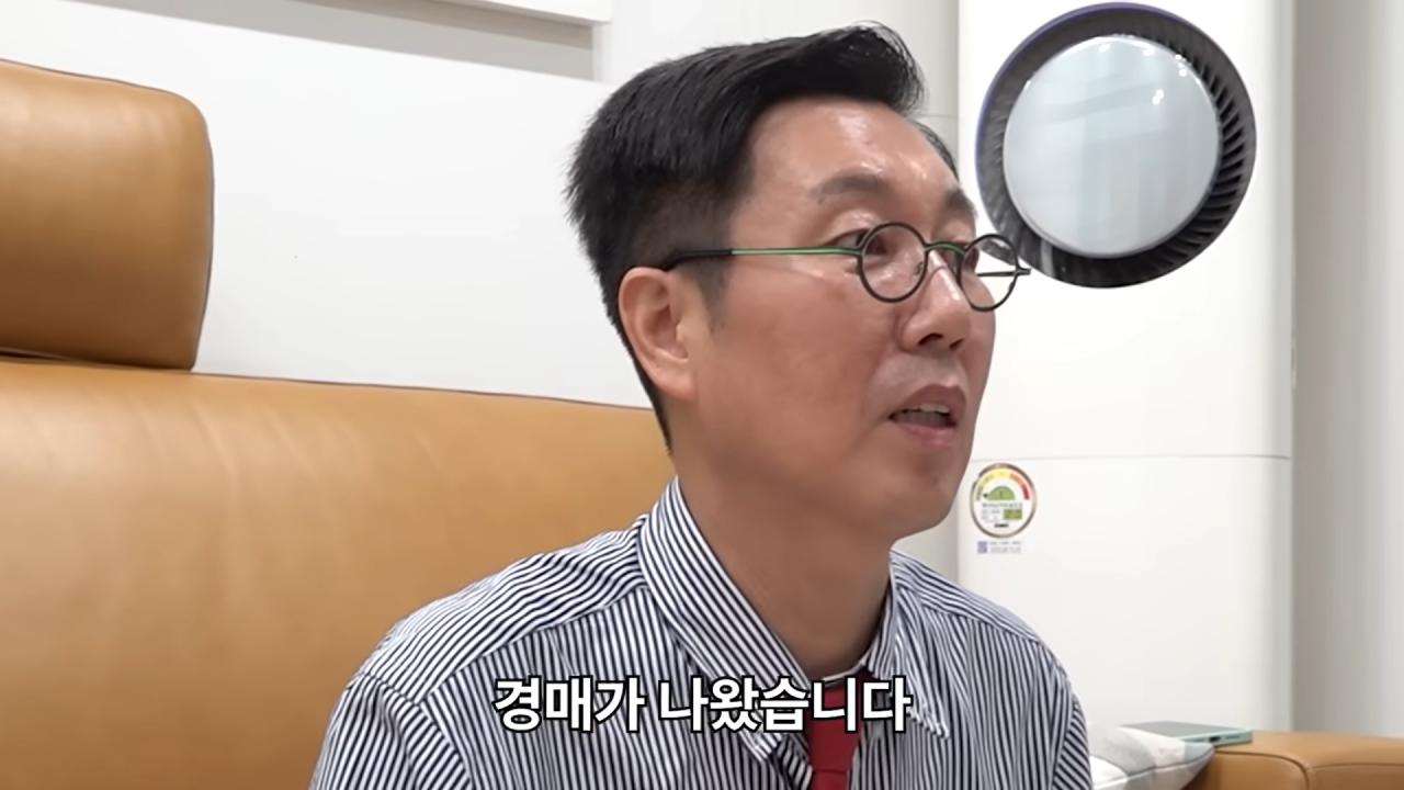 “6억에 산 청담동 아파트 20억 됐다” 김영철 ‘경매 낙찰’ 대박 사연