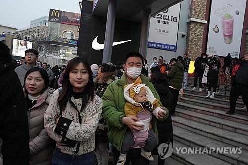 [AP=연합]