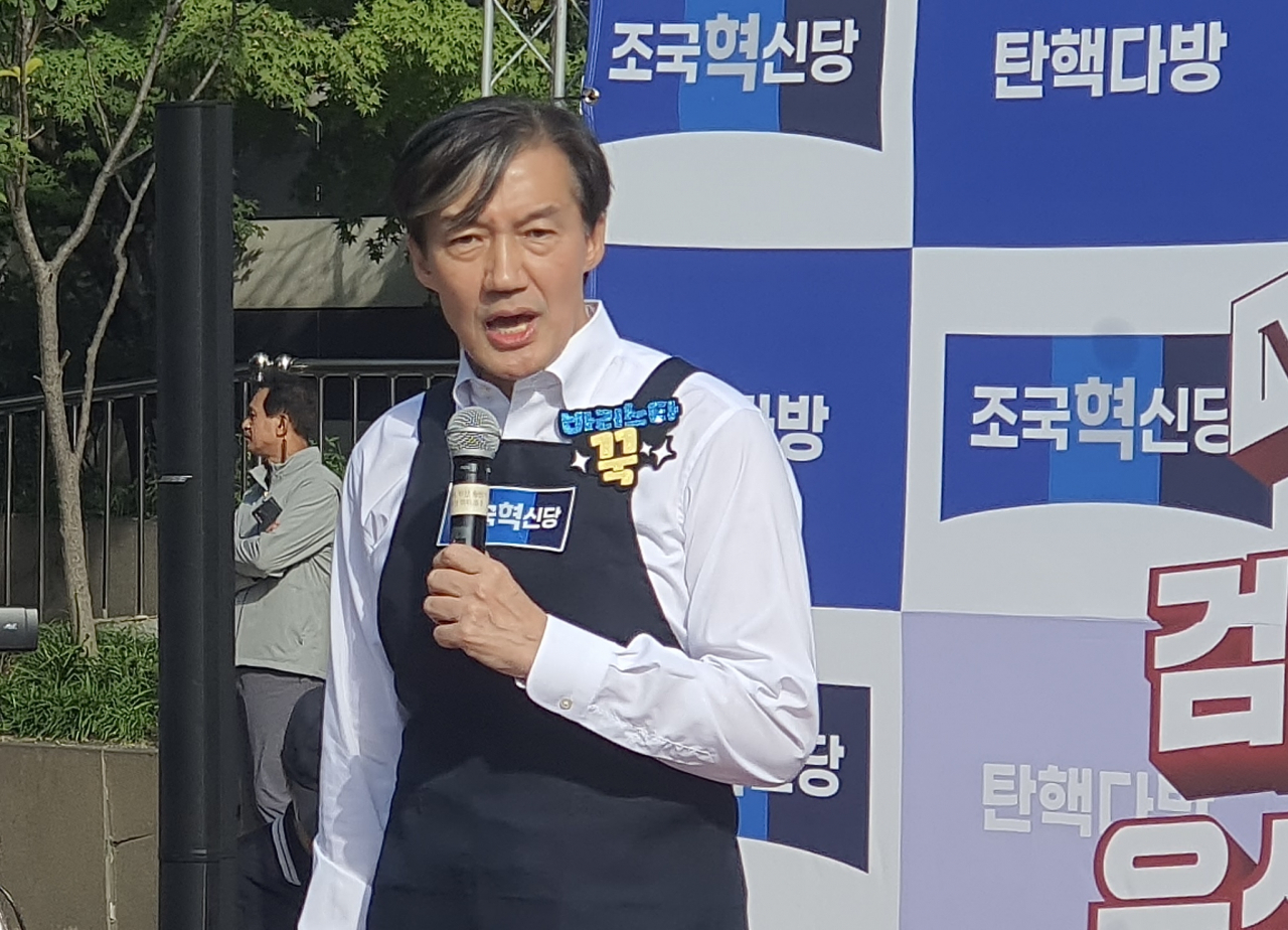 조국 조국혁신당 대표가 지난 2일 대구에서 열린 첫 '탄핵다방' 행사에 참석해 연설하고 있다. [연합]