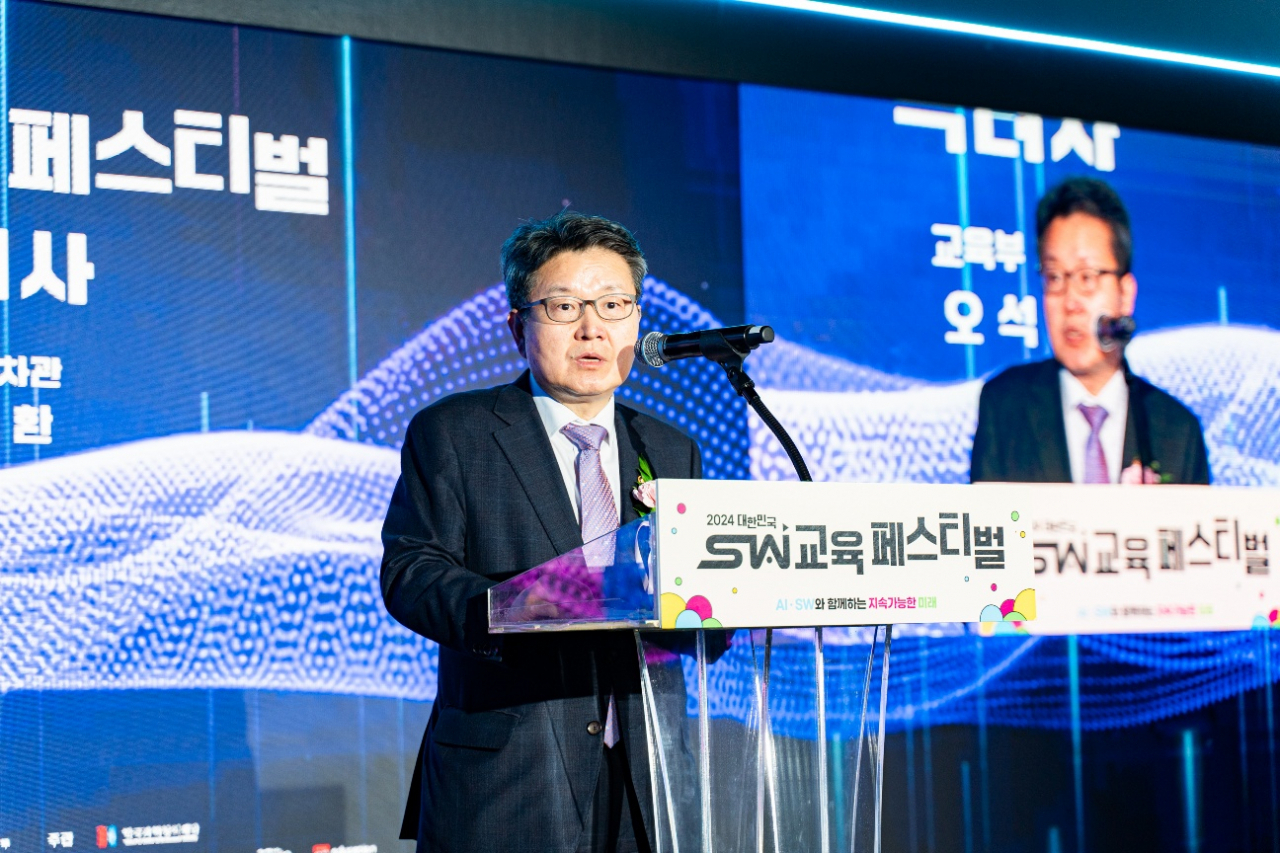 AI 인재의 초석 '2024 대한민국 SW교육 페스티벌' 성료