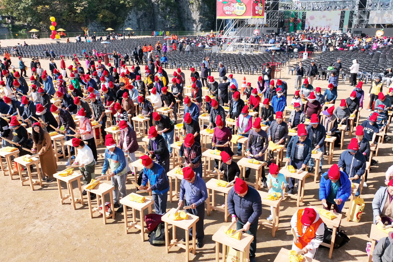 제18회 청송사과축제 '성료'…46만여명 발길 이어져