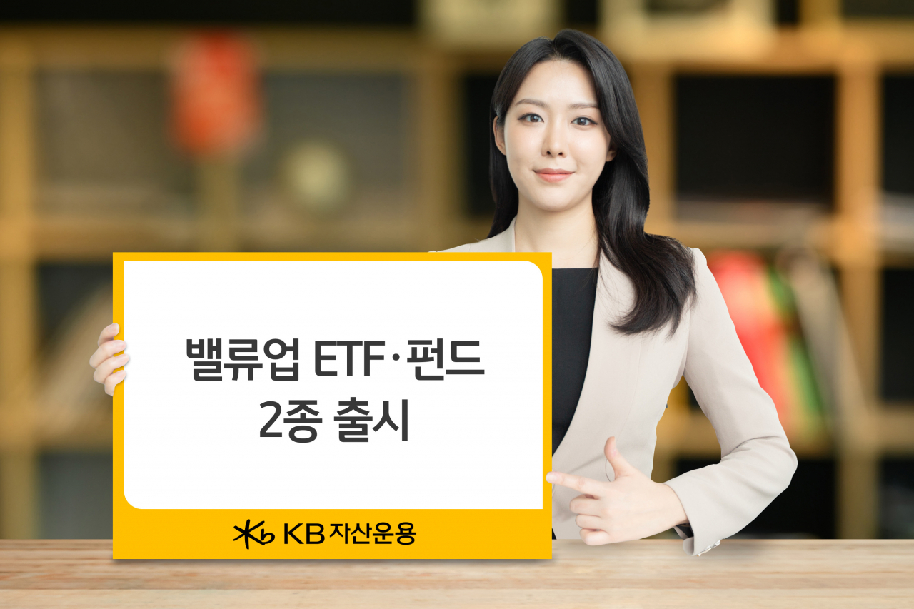 KB운용, 코리아 밸류업 ETF·펀드 2종 동반 출시