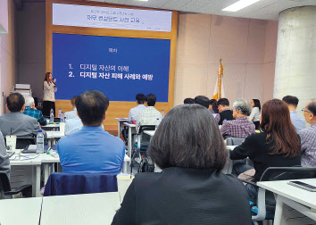 두나무가 지난 10월 31일 서울 종로구 혜화동 사회연대은행 사옥에서 ‘두나무 넥스트 드림’에 참여할 재무 컨설턴트를 대상으로 디지털 자산에 대해 교육하고 있다. [두나무 제공]