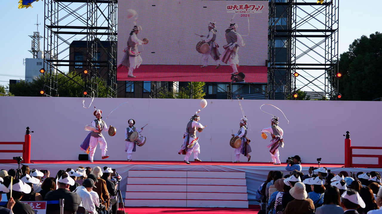 한일 우호 증진 문화축제