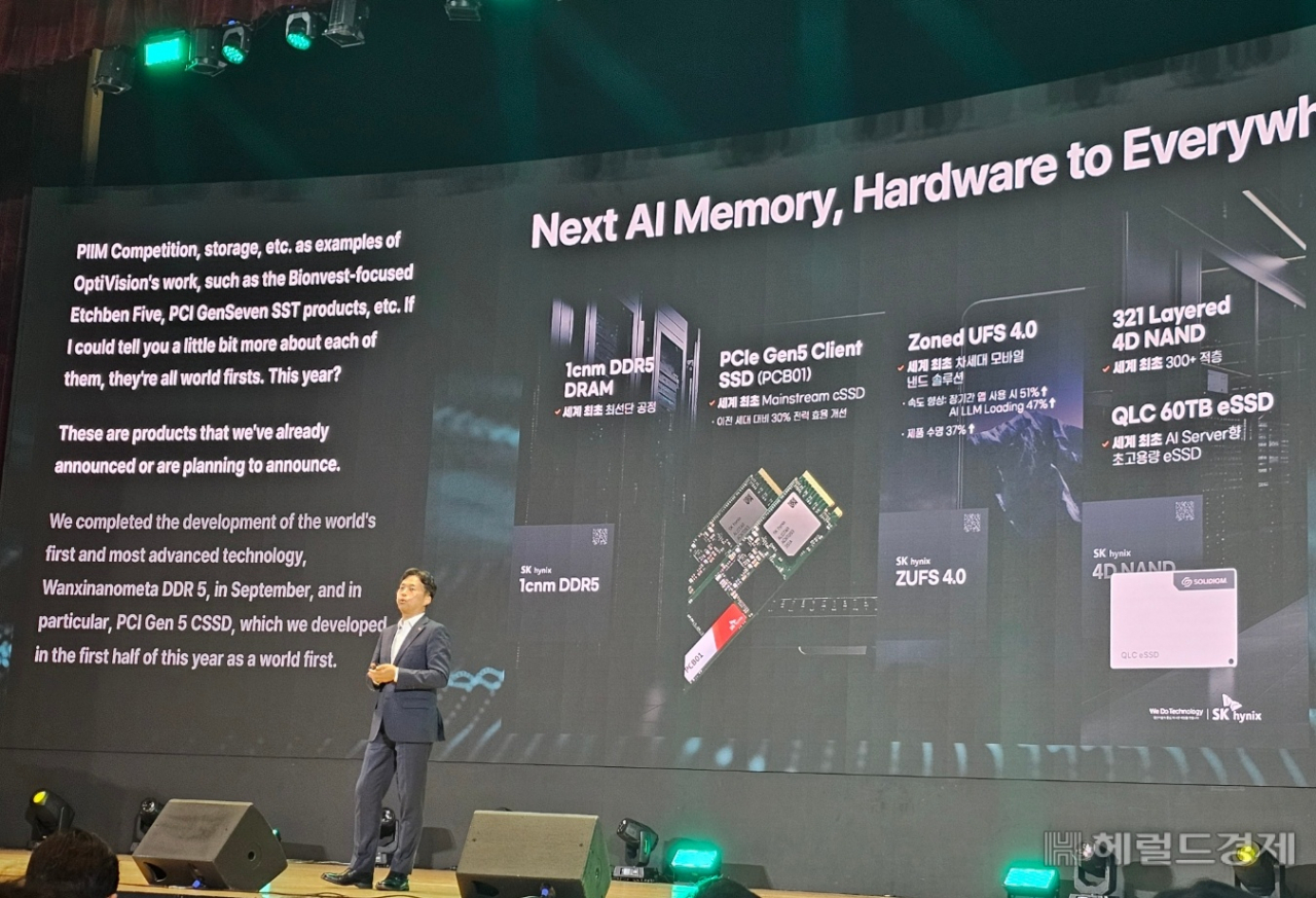 엔비디아·TSMC·MS “SK HBM이 게임체인저” 내년 초 16단 HBM3E 샘플 공급 [비즈360]