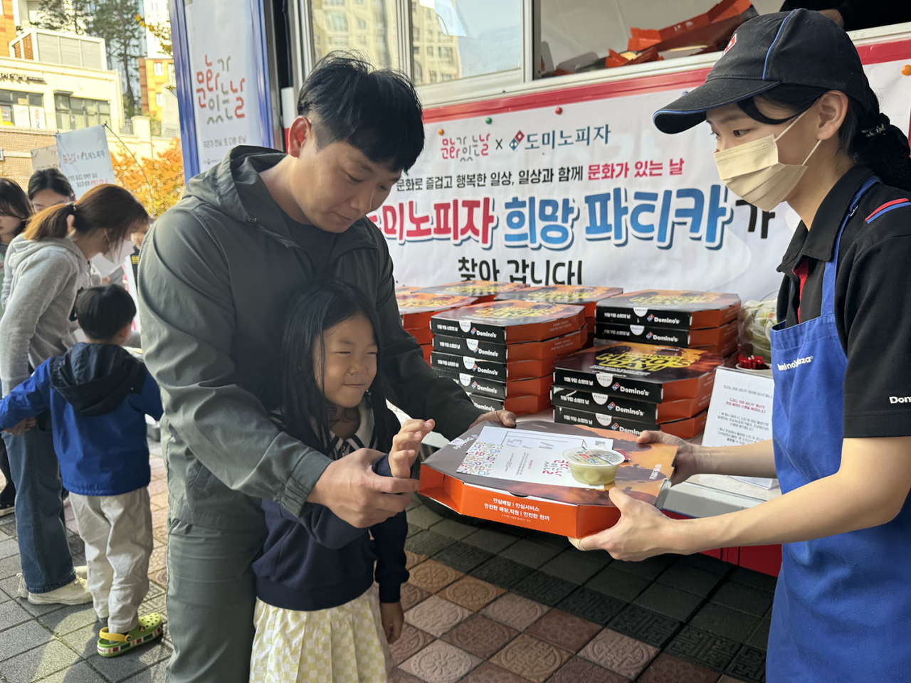 [도미노피자, 고운동 도서관 파티카 피자 전달 모습 [도미노피자 제공]