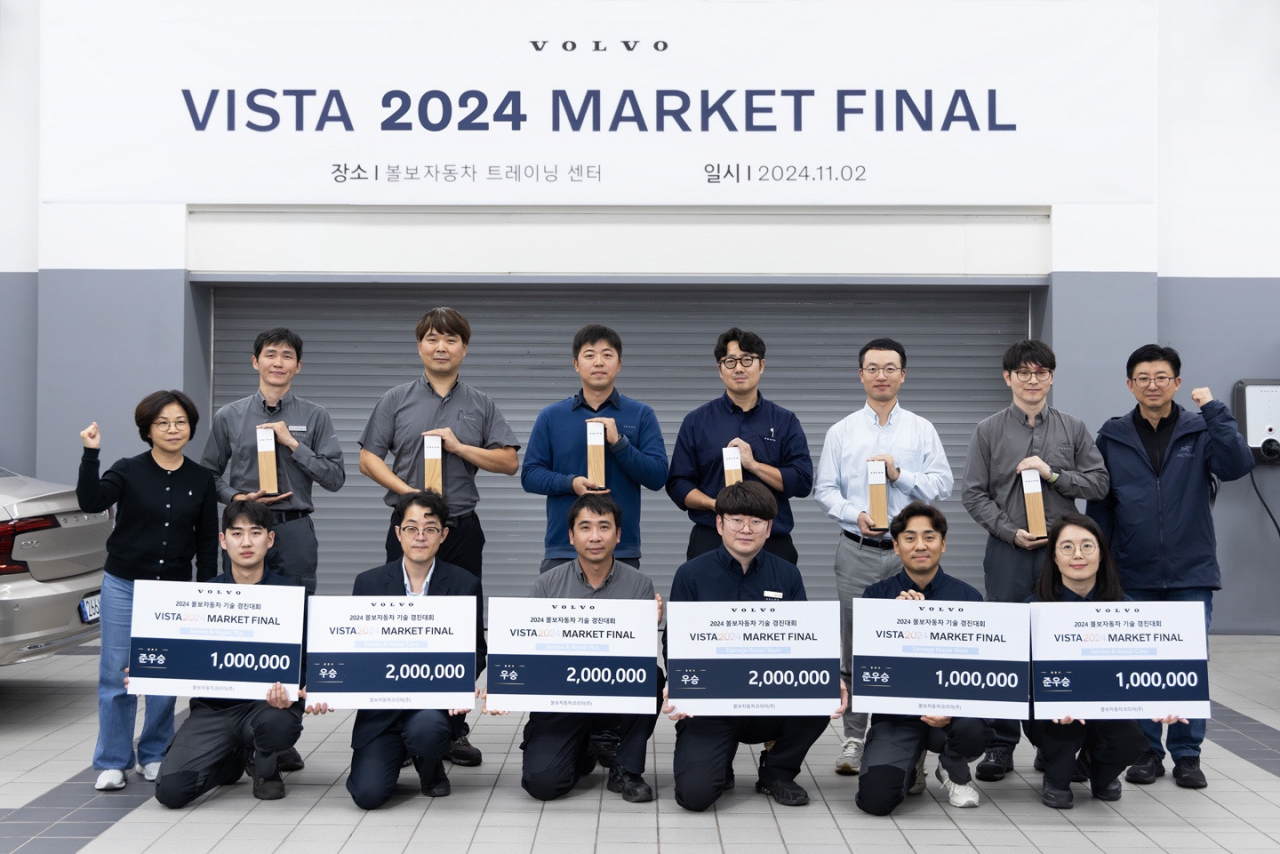 볼보코리아가 실시한 ‘볼보 서비스 기술 경진 대회 2024’ 부문별 1위팀 구성원들이 기념 촬영을 하고 있다. [볼보자동차코리아 제공]
