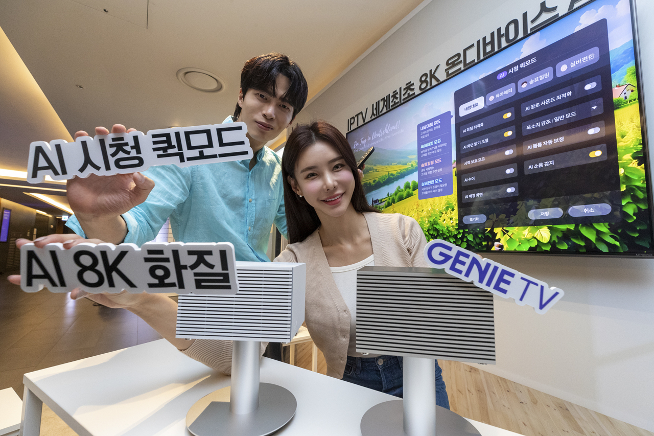 KT 모델이 IPTV 최초로 8K 화질을 지원하는 온디바이스 AI 셋톱박스 ‘지니 TV 셋톱박스 4’를 소개하는 모습. [KT 제공]