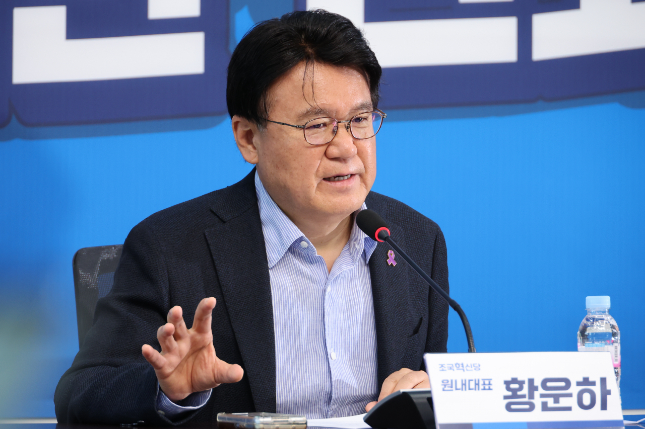황운하 조국혁신당 원내대표. [연합]