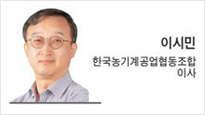 [헤럴드광장] 한국산 농기계가 일본을 뛰어넘는 날을 꿈꾸며