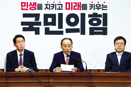 추경호(가운데) 국민의힘 원내대표가 5일 오전 서울 여의도 국회에서 열린 원내대책회의에서 발언하고 있다. [연합]