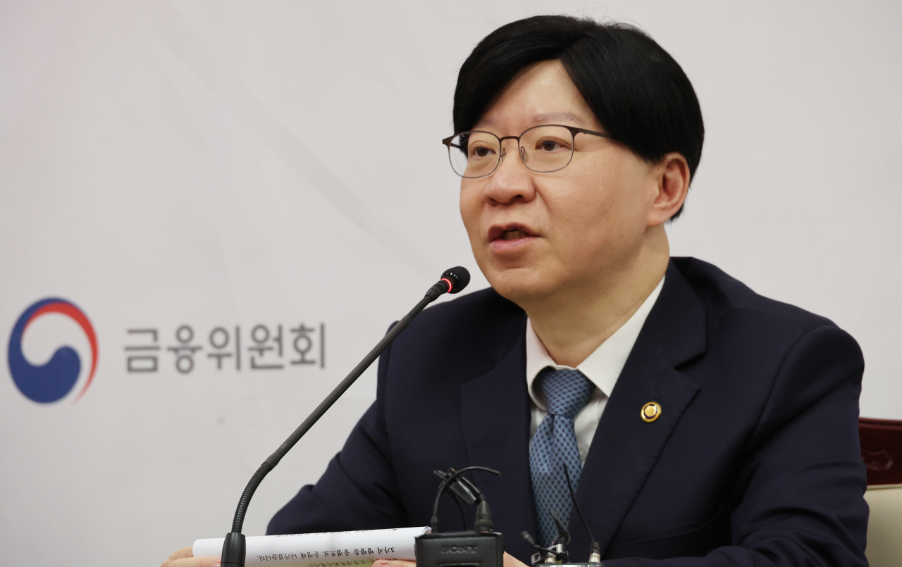 ELS 등 고난도 금융투자상품, 은행서 판매 전면 금지할까…금융위 첫 공청회