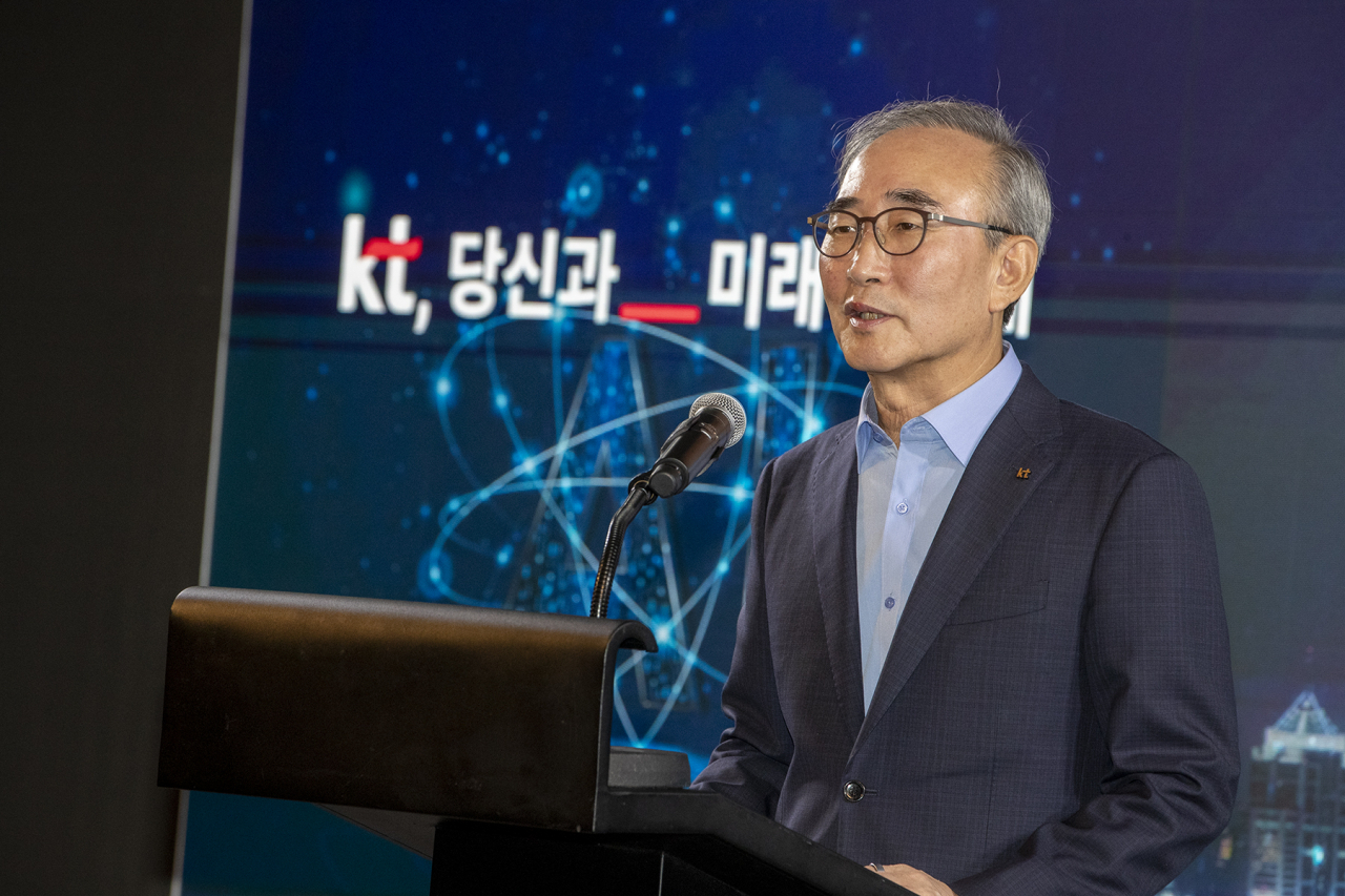 ‘AICT 도약’ KT, 기업가치 제고 계획 발표…“2028년 자기자본이익률 10%”