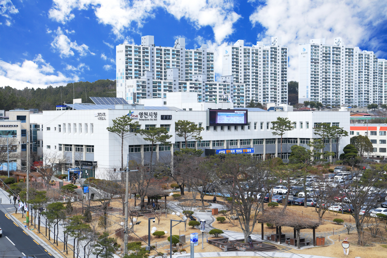 영천시청사 전경.[영천시 제공]