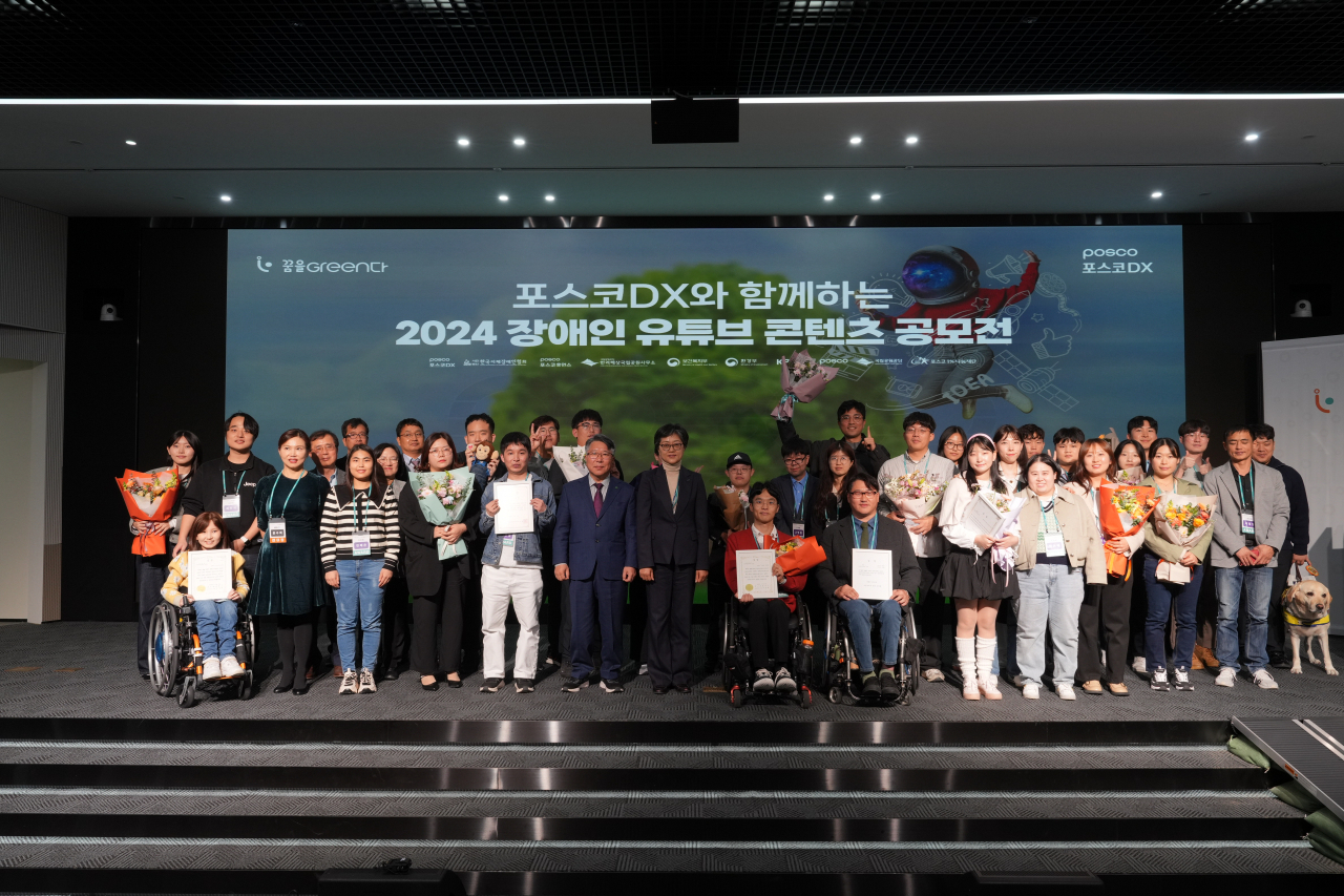 지난 5일 포스코DX 판교사옥에서 개최된 장애인 유튜브 공모전 ‘꿈을그린(Green)다’ 시상식에서 수상팀과 관계자들이 단체 사진을 찍고 있다. [포스코DX 제공]
