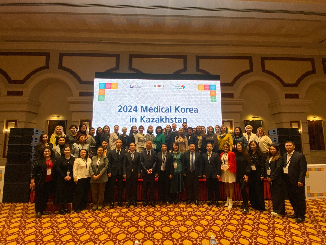 한국보건산업진흥원, '2024 Medical Korea in Kazakhstan' 성료