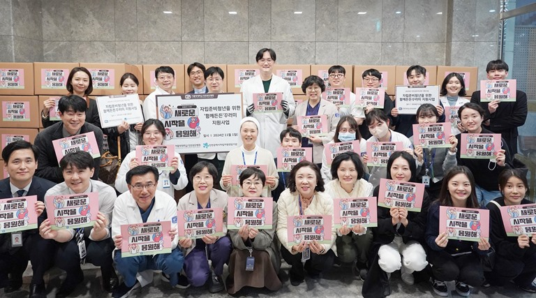 가톨릭대학교 인천성모병원이 최근 인천광역시 자립준비청년을 위해 생필품과 식료품을 담은 ‘함께든든 꾸러미’ 125박스를 전달했다.[가톨릭대학교 인천성모병원]