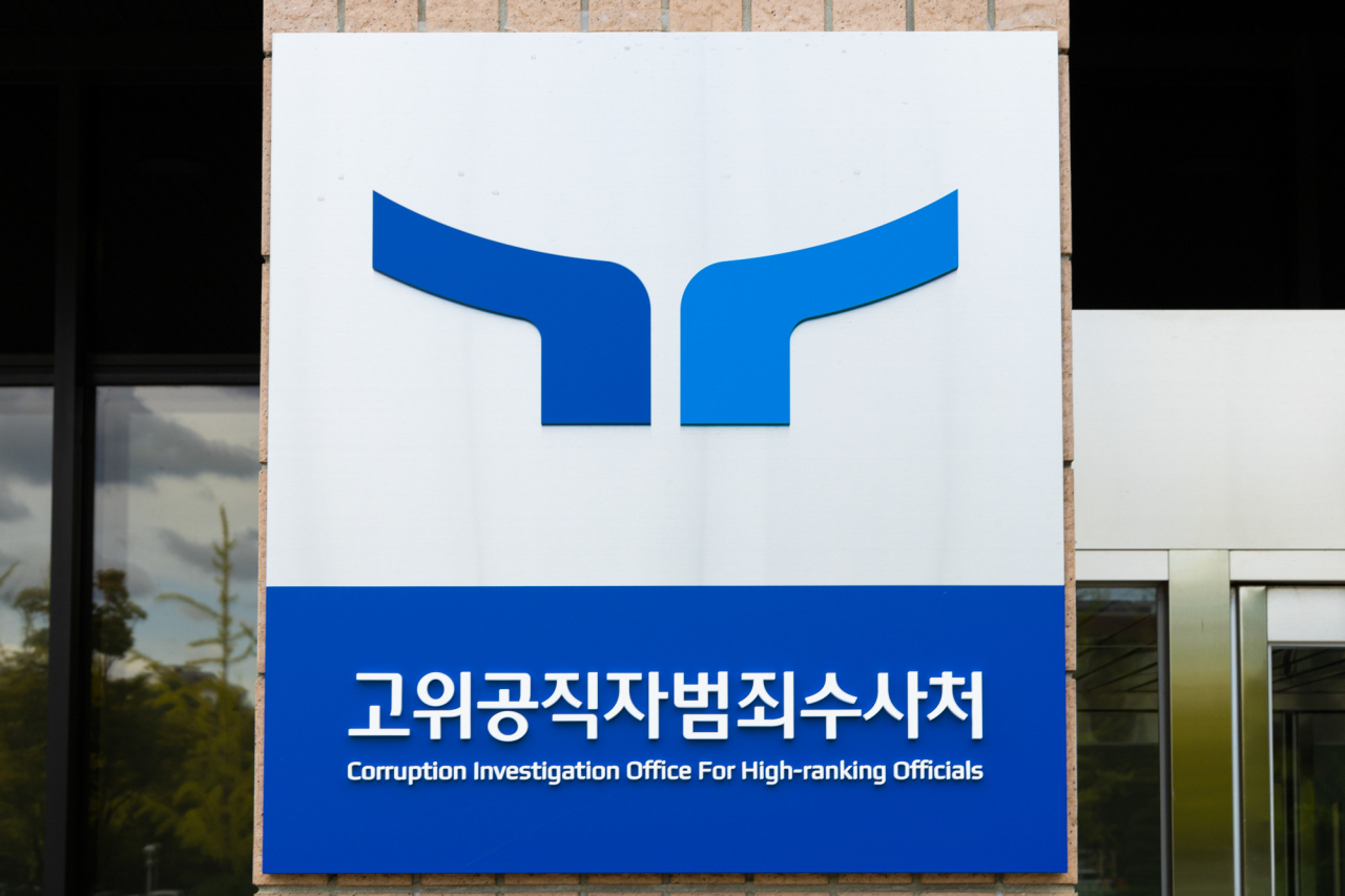 공수처, ‘공무상비밀누설’ 전직 검사 불구속기소