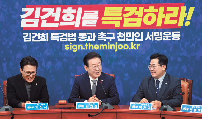 이재명 더불어민주당 대표가 6일 오전 서울 여의도 국회에서 열린 최고위원회의에 참석해 모두발언을 하고 있다. 이상섭 기자