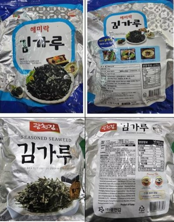식약처가 적발해 회수 조치한 김가루 제품들. 식약처 제공