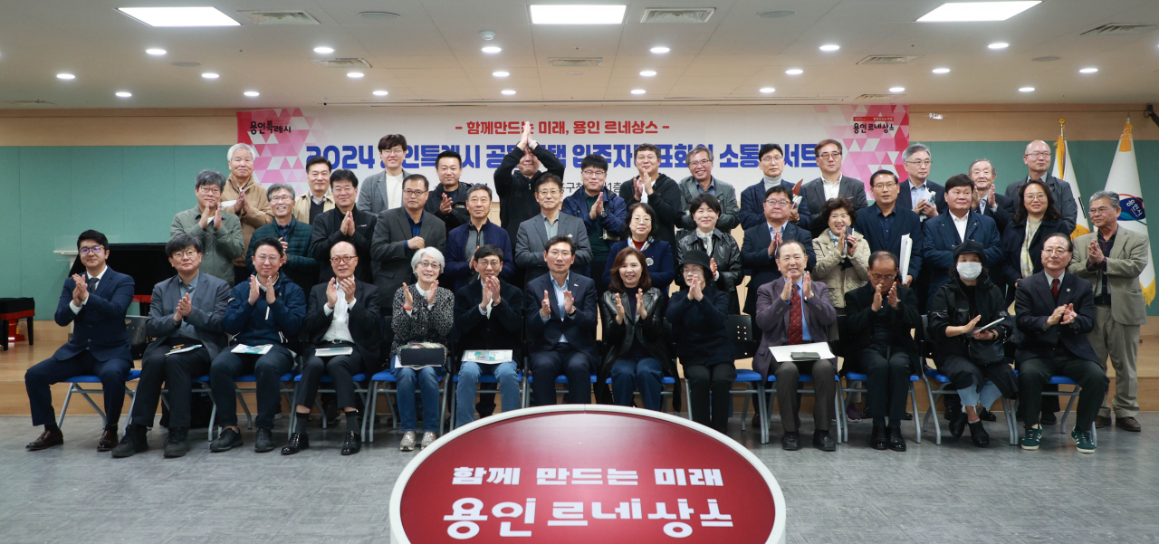 이상일 용인특례시장이 5일 기흥구청에서 기흥구 내 공동주택 입주자대표 60명과 3시간 10분에 걸쳐 간담회를 가졌다.[용인시 제공]