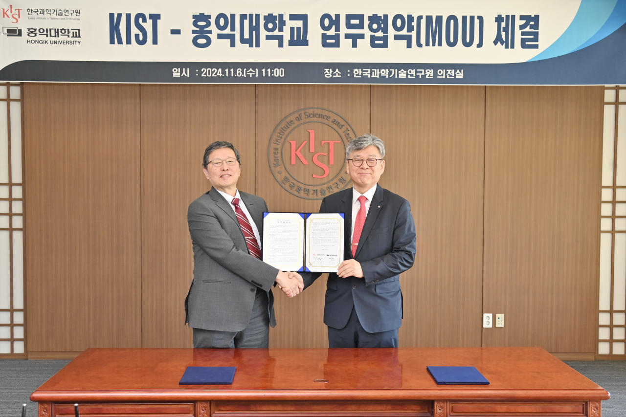 “과학기술+디자인” KIST-홍익대, ‘AI·로봇’ R&D 맞손