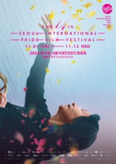 14th Seoul International Pride Film Festival opens with HK film