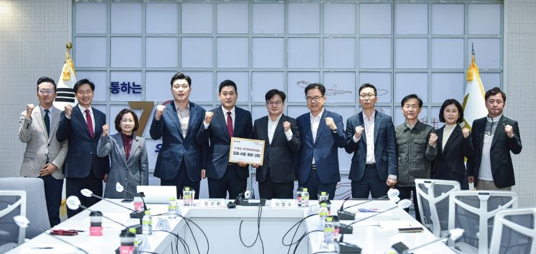 김포시는 6일 김포시청에서 국민의힘 수도권비전특별위원회와 간담회를 개최했다.[김포시 제공]